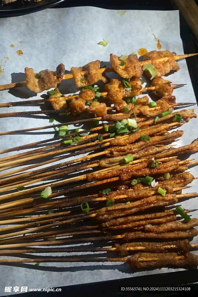 烤串
