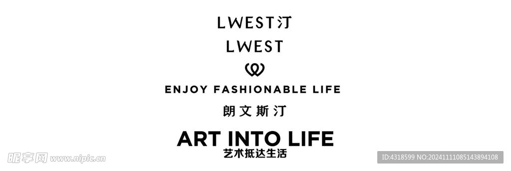 Lwest汀LOGO全最新