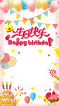生日海报