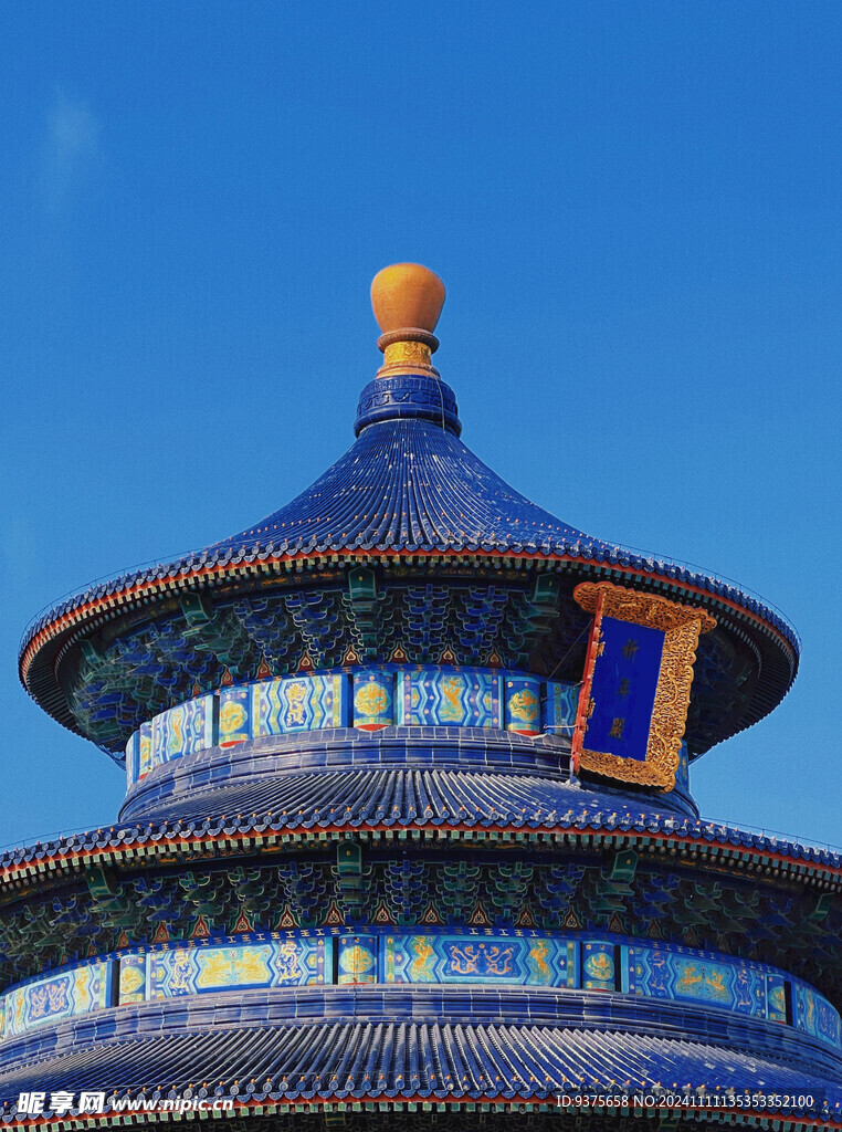 天坛