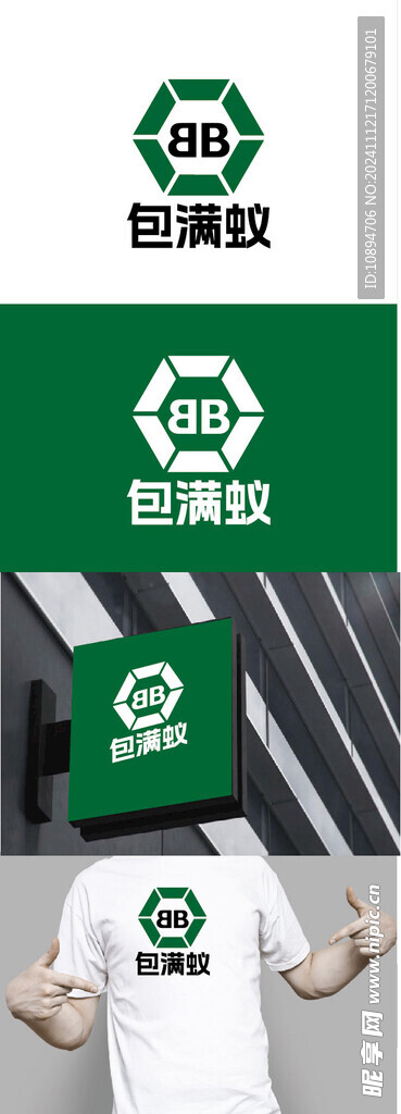 包装标识设计