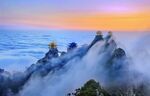 洛阳老君山山顶云海景观