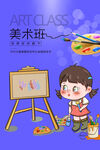 画画