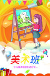 画画
