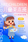 画画