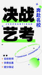 画画