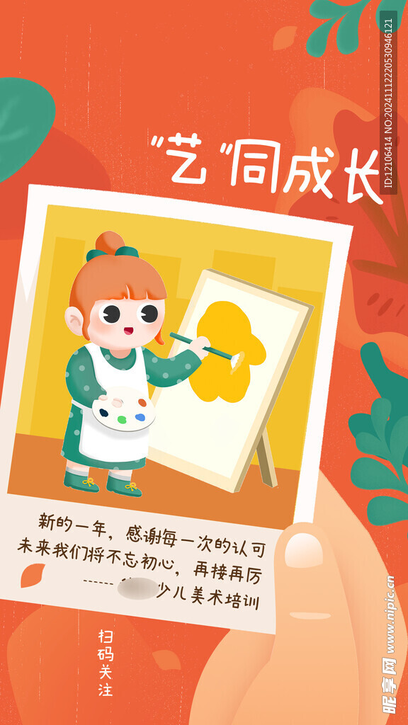 画画