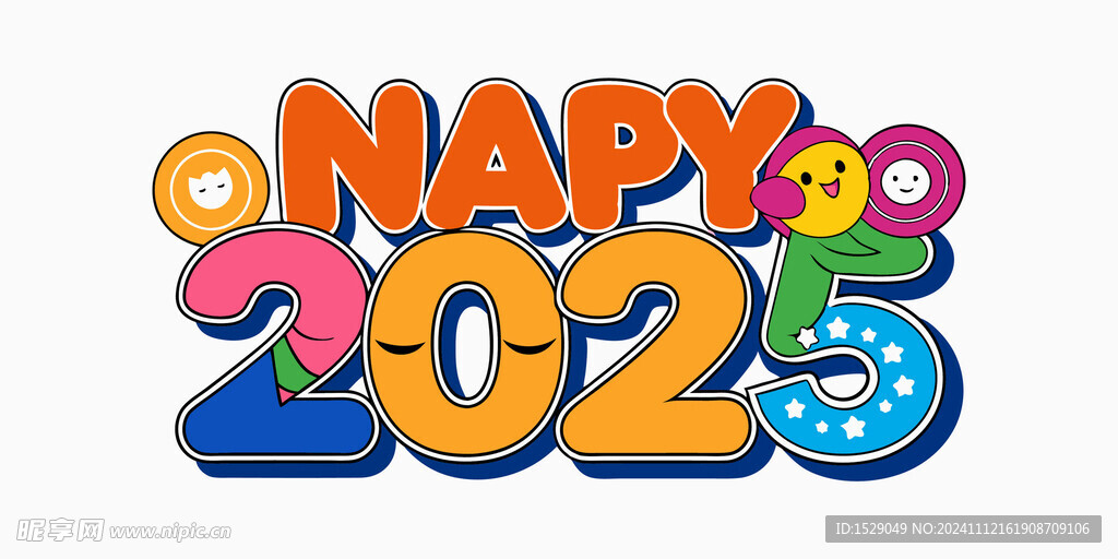 2025年字体 