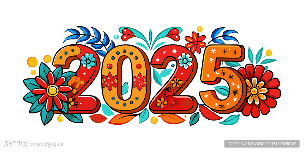 2025年字体 