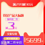 打折  淘宝   购物 