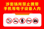 警示牌