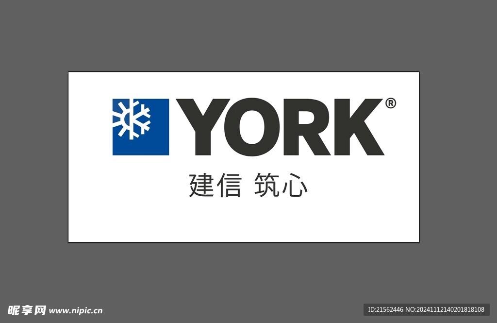 约克