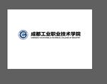 工业职业技术学院logo