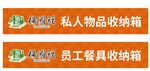 杨国福麻辣烫