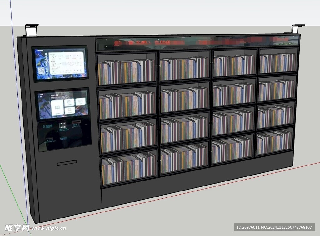 共享书柜su模型