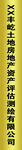 钛金厂牌