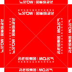 帐篷   名气