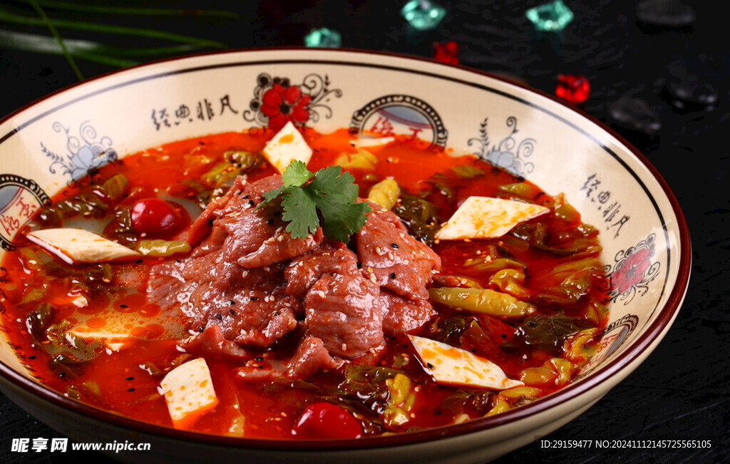           水煮肉片 