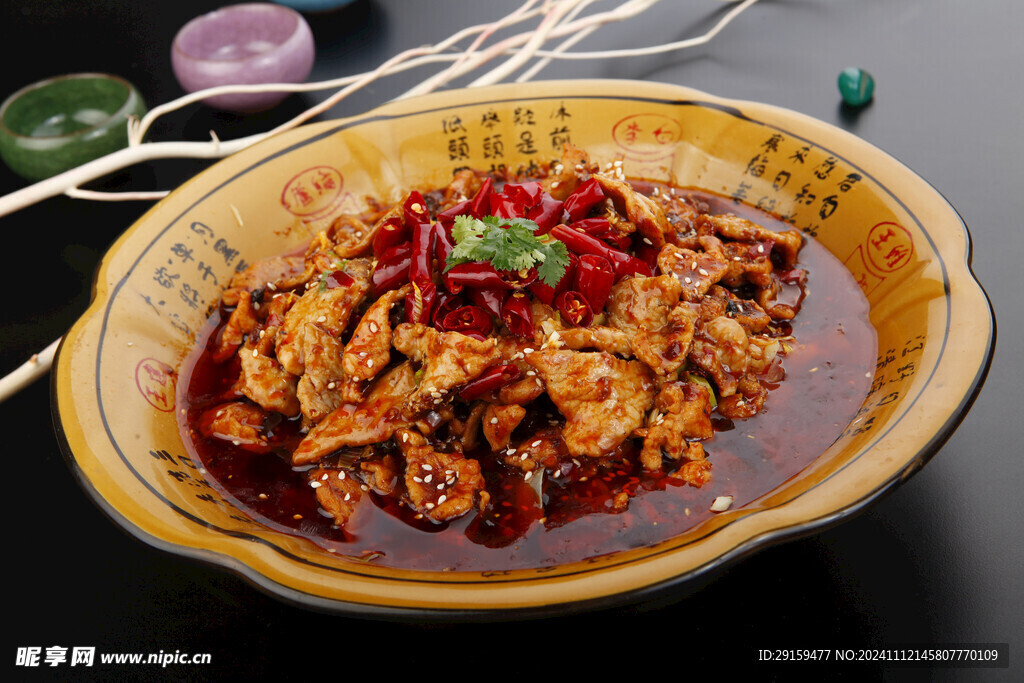           水煮肉片 