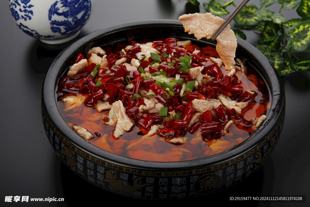           水煮肉片 