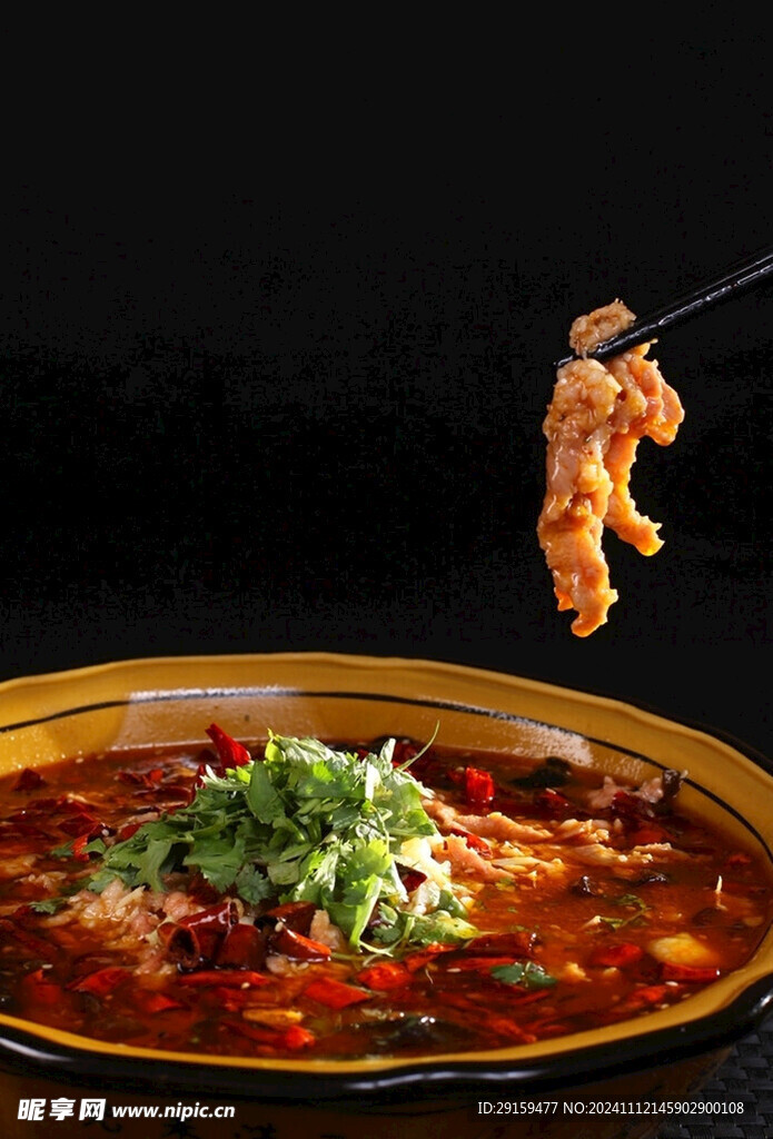           水煮肉片 