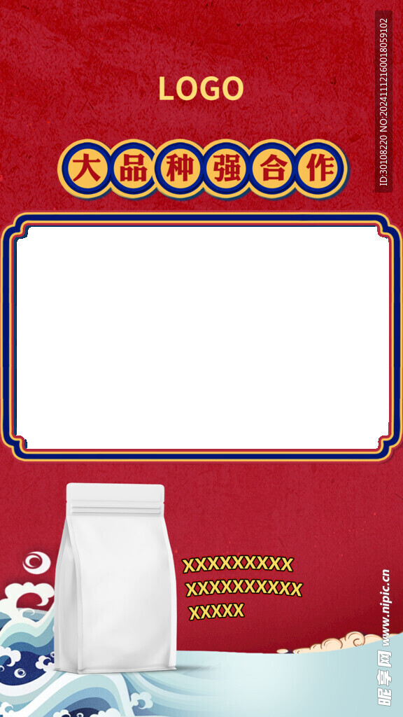 视频框
