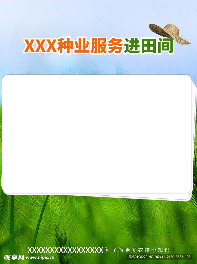 视频框