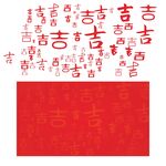 吉字背景
