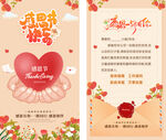感恩节贺卡