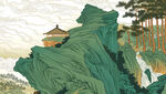 青山绿水  
