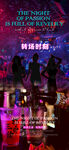 酒吧邀约预定