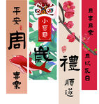 满月周岁展板