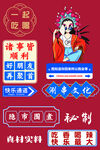  餐馆 文案灯箱