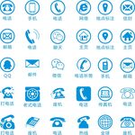 常用名片小图标