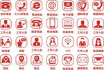 名片小图标