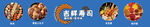 寿司