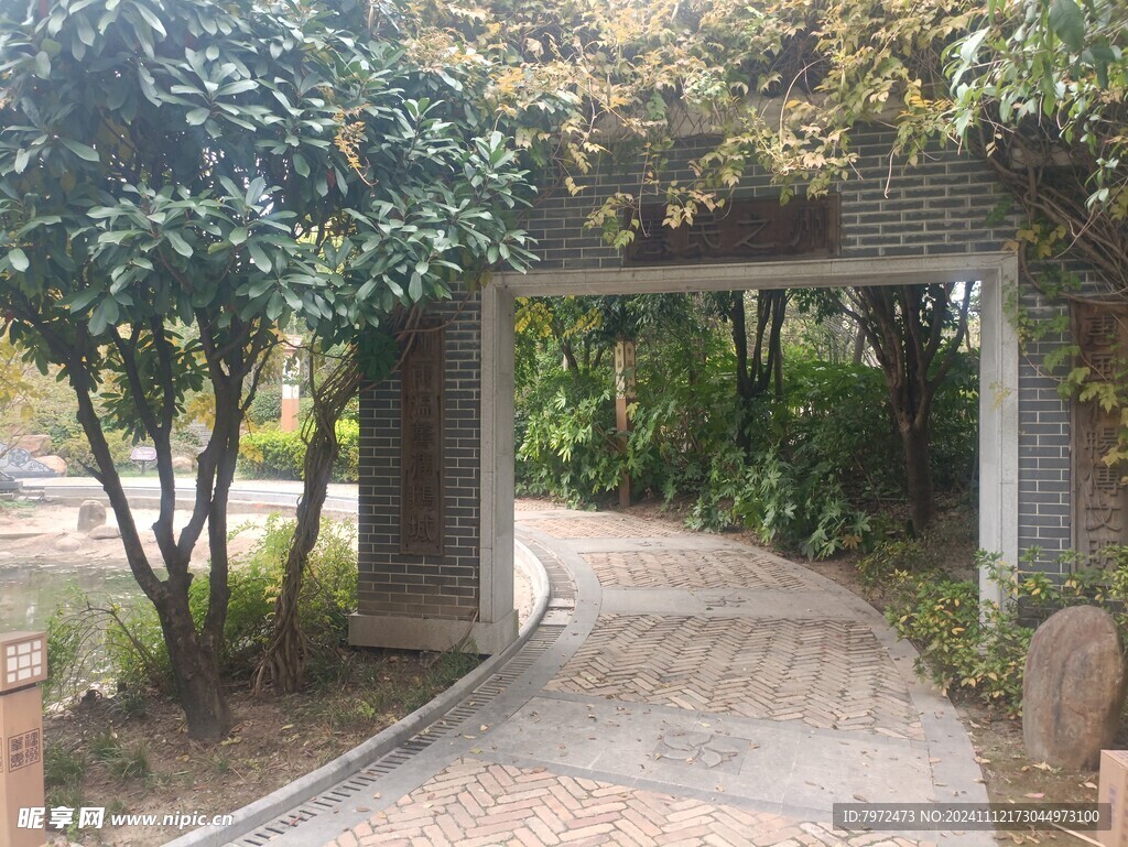园林景观