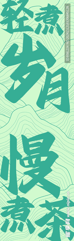 挂布条幅2