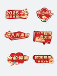 年会手举牌
