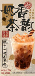 奶茶海报