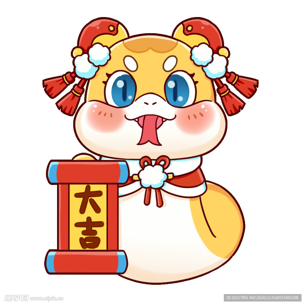 蛇年春节卡通插画