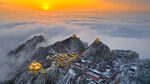 洛阳老君山雪景云海日出