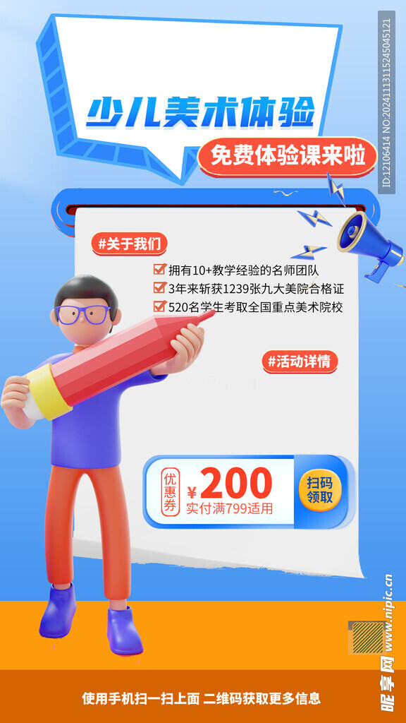 画画