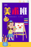 画画