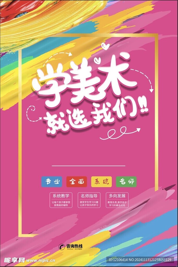 画画