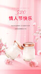 化妆品