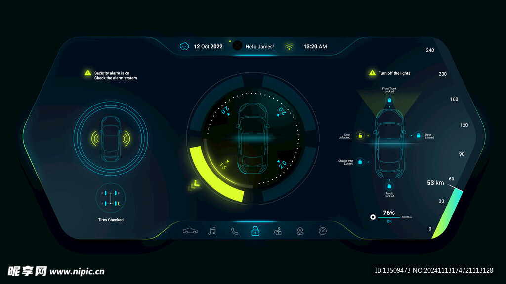 汽车仪表盘HUD