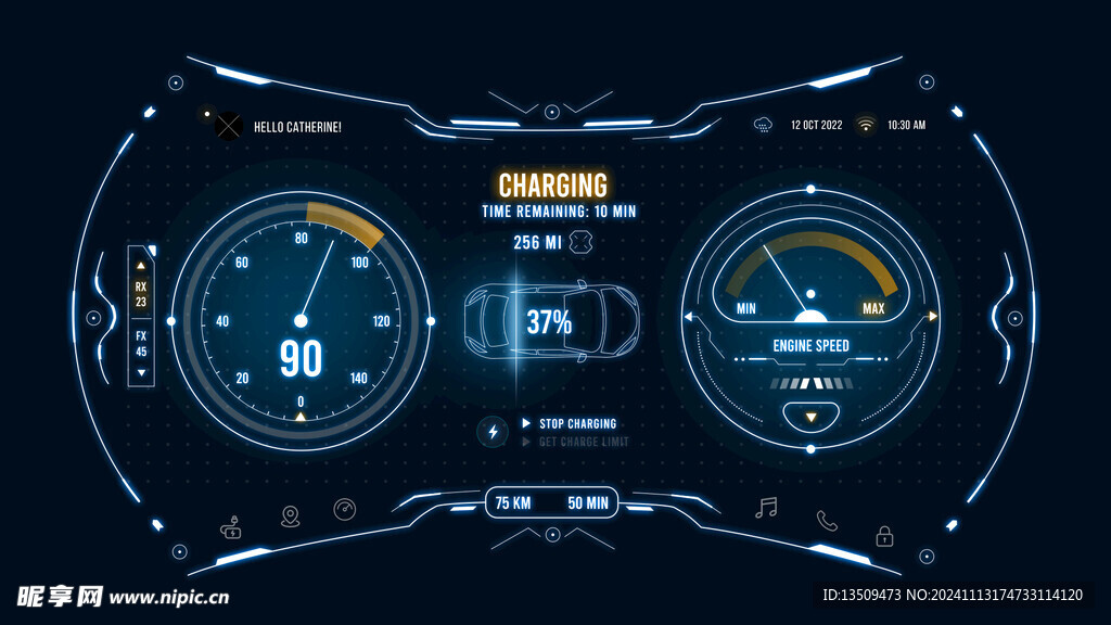 汽车仪表盘HUD