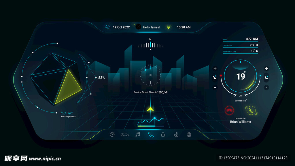 汽车仪表盘HUD