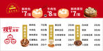 价格表